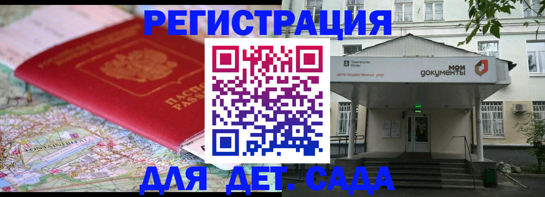 найти адрес прописки в Вяземском